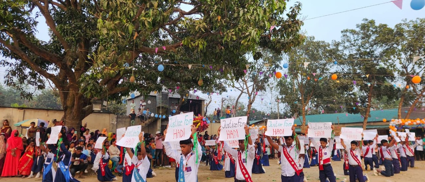 Monipur Eidgah School